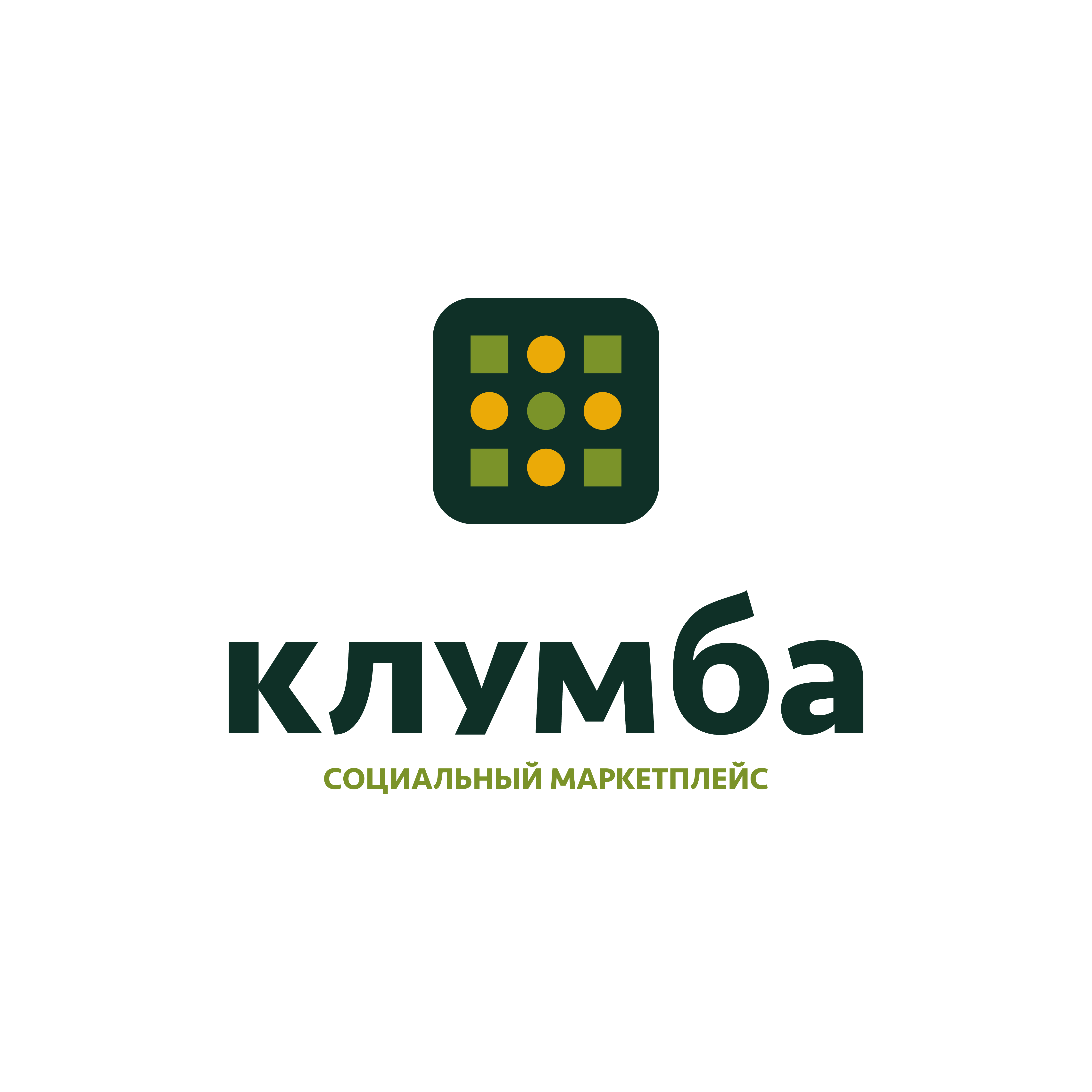 Клумба